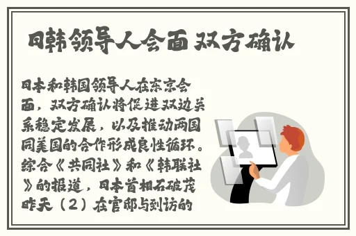 八重神子球棒